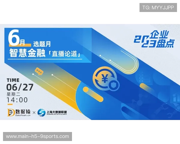 布莱顿的科技之路：用创新驱动实现长线回报