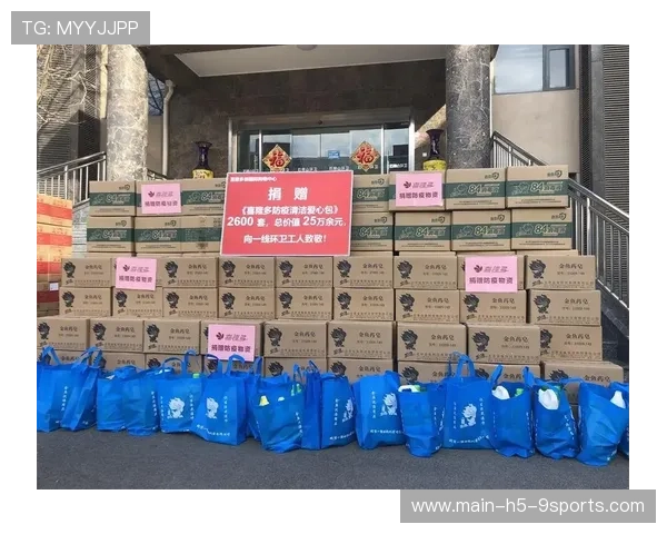主办方赛事志愿者防疫包配置清单与领取方式，防疫志愿者招募条件